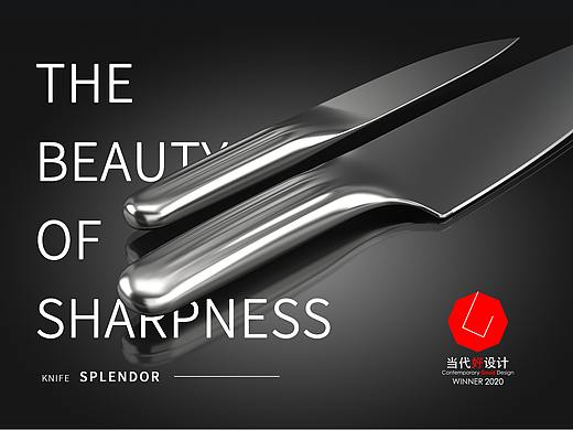 THE SPLENDOR KNIFE