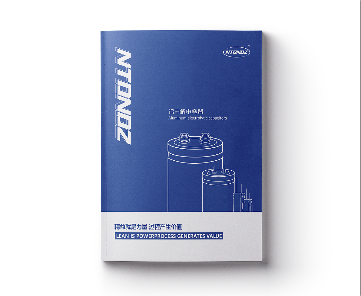 企業(yè)畫(huà)冊(cè)（圖ZMjYzMTk5MDE2） - 書(shū)籍/畫(huà)冊(cè) - 站酷設(shè)計(jì)師溫順的皮卡丘原創(chuàng)素材 - 站酷ZCOOL