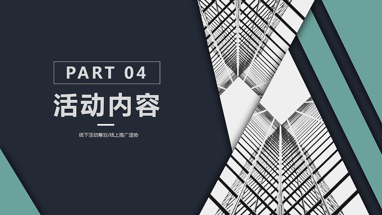 2019国际金融峰会论坛暨中小微企业扶持计划.（图ZMjg4NTg3OTQ4） - 文案/策划 - 站酷设计师青青河边草322原创素材 - 站酷ZCOOL