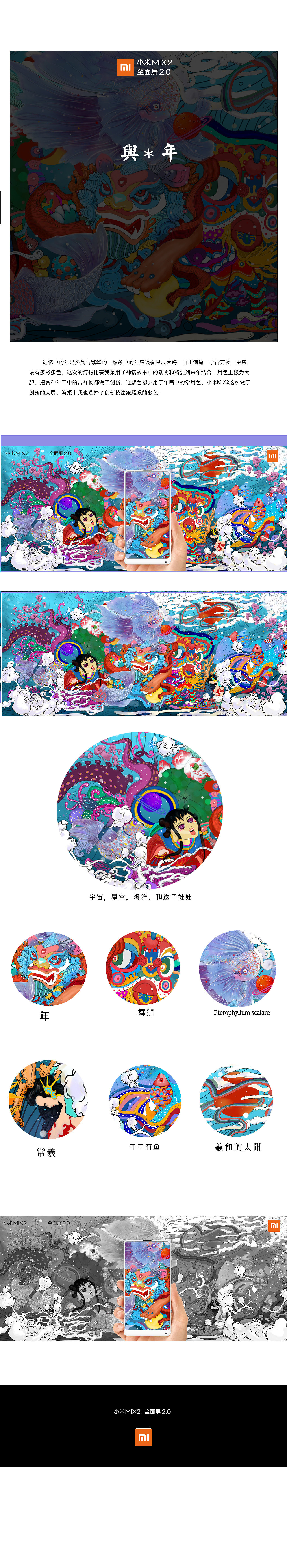 与年（图ZMTAwNjY0MDA0） - 海报 - 站酷设计师橘子Oranges原创素材 - 站酷ZCOOL