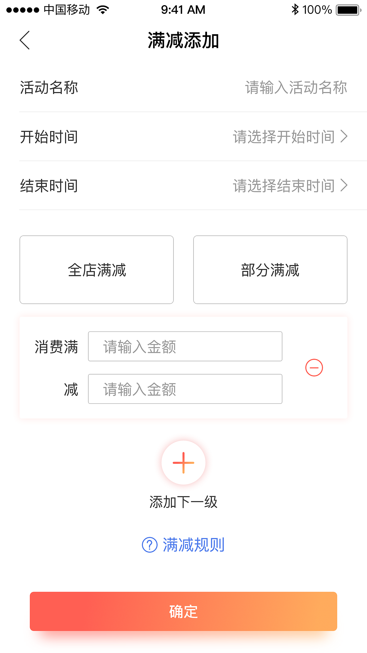 派派商城（图ZMTYxNDYyNjg0） - APP界面 - 站酷设计师KDWU原创素材 - 站酷ZCOOL