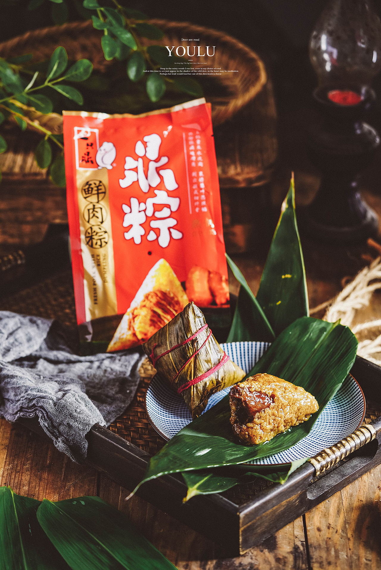 端午节 | 肉粽 | 冰粽（图ZMjEzNDEwOTcy） - 产品摄影 - 站酷设计师有鹿摄影视觉YOLU原创素材 - 站酷ZCOOL