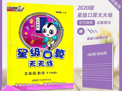 主图（个人主页-ZNDY0MjAyMTY=） - 宣传物料 - 站酷设计师terry若问原创素材 - 站酷ZCOOL