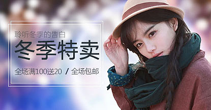 banner设计（图ZNzA3NzM2MjQ=） - 运营设计 - 站酷设计师调调味原创素材 - 站酷ZCOOL