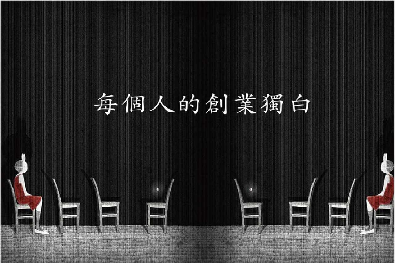 中山唐馆咖啡锐创店主视觉
