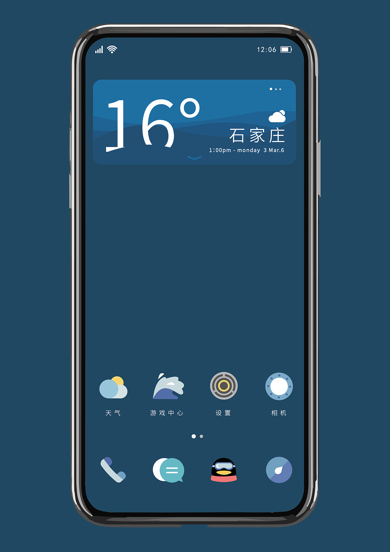 探索海洋主题手机UI设计（图ZMjE3MDE2MDA4） - 主题/皮肤 - 站酷设计师FoxSW原创素材 - 站酷ZCOOL