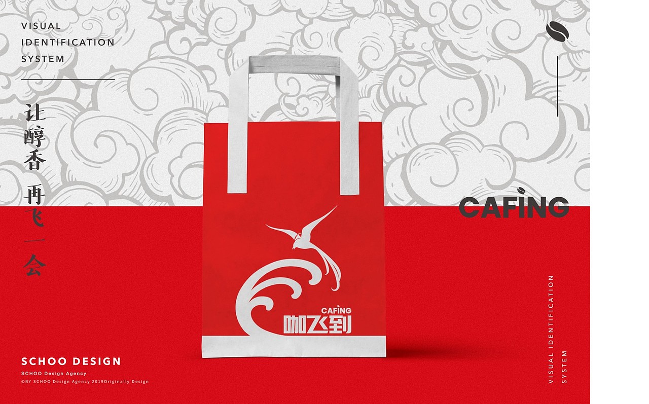 品牌设计（图ZMjQ0MTYxMzM2） - 品牌 - 站酷设计师小黄鸡YRR原创素材 - 站酷ZCOOL