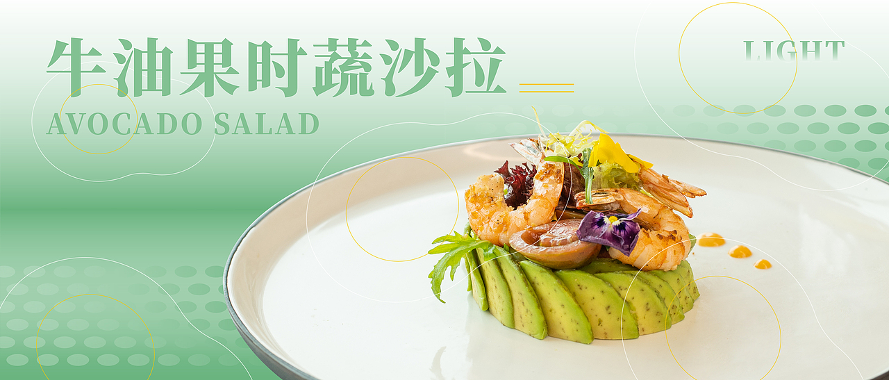 一日一餐｜ 版式设计练习挑战 ｜打卡100餐！（图ZMjU0MTAwOTUy） - 海报 - 站酷设计师一根直头木原创素材 - 站酷ZCOOL