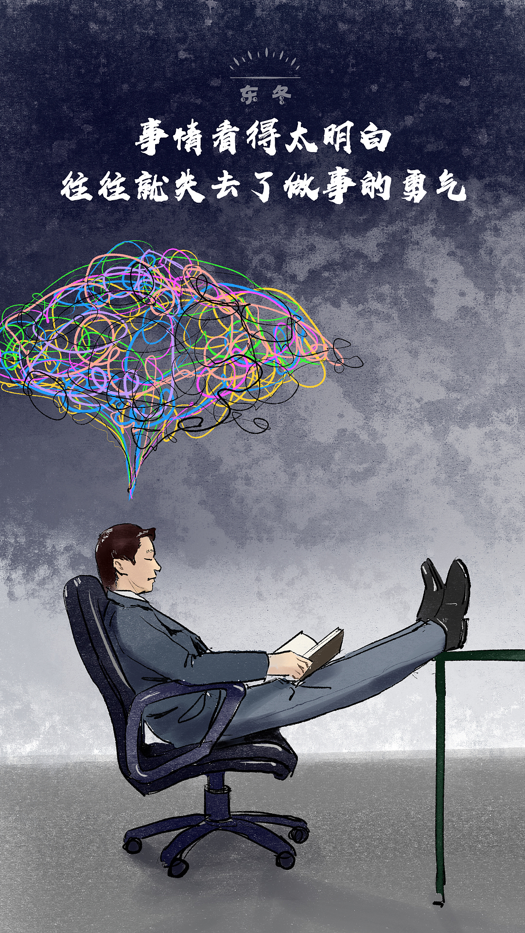 近两年板绘练习总结（野生插画师）