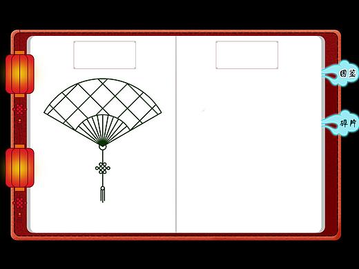 游戏弹出界面练习