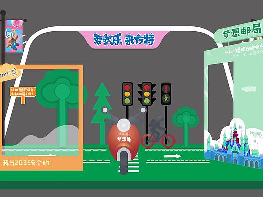 梦想邮局-美陈