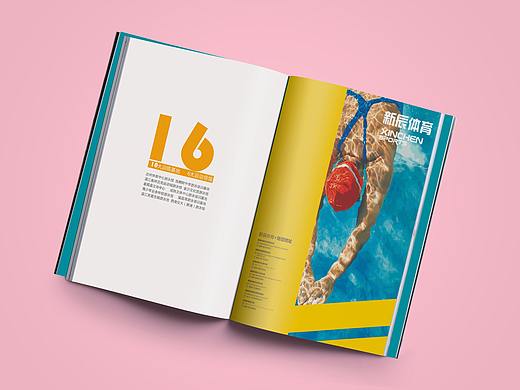 画册排版
