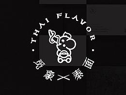 时尚餐饮面类/品牌设计/觅象泰面/LOGO/VI