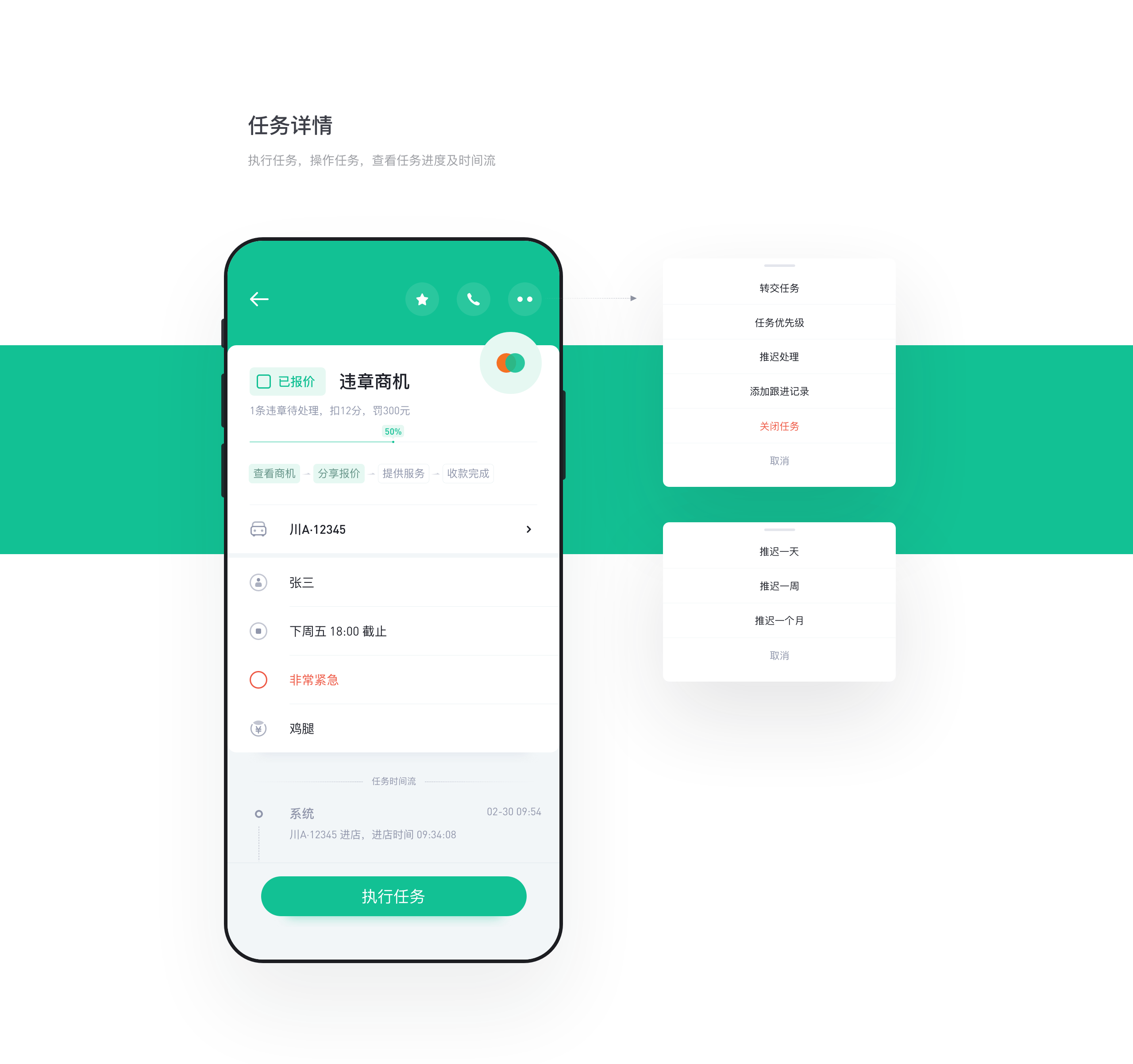 汽车后市场APP|V0.9.5首页优化|V0.9任务|工作回顾(图ZMjc0ODU5MTAw) - APP界面 - 站酷设计师陈兵BEAN原创素材 - 站酷ZCOOL