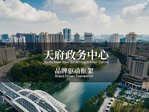 商业ppt排版