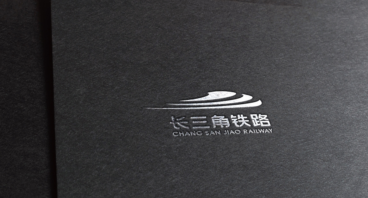 长三角铁路logo设计（图ZMzM1NTM2OTgw） - Logo - 站酷设计师图图的拾光原创素材 - 站酷ZCOOL