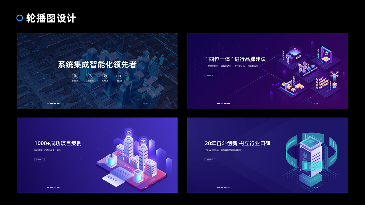 2023个人作品集-UI设计