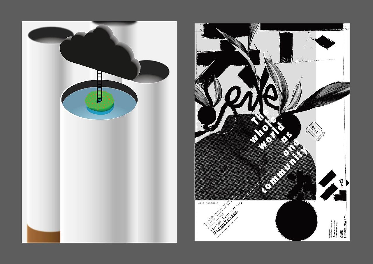 POSTERS PORTFOLIO 2011-16（图ZNjc2ODMyNDQ=） - 海报 - 站酷设计师吳穆昌原创素材 - 站酷ZCOOL