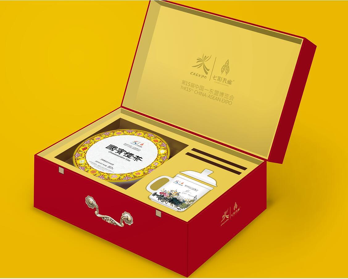 七彩孔雀第15届中国东盟博览会国宾礼茶