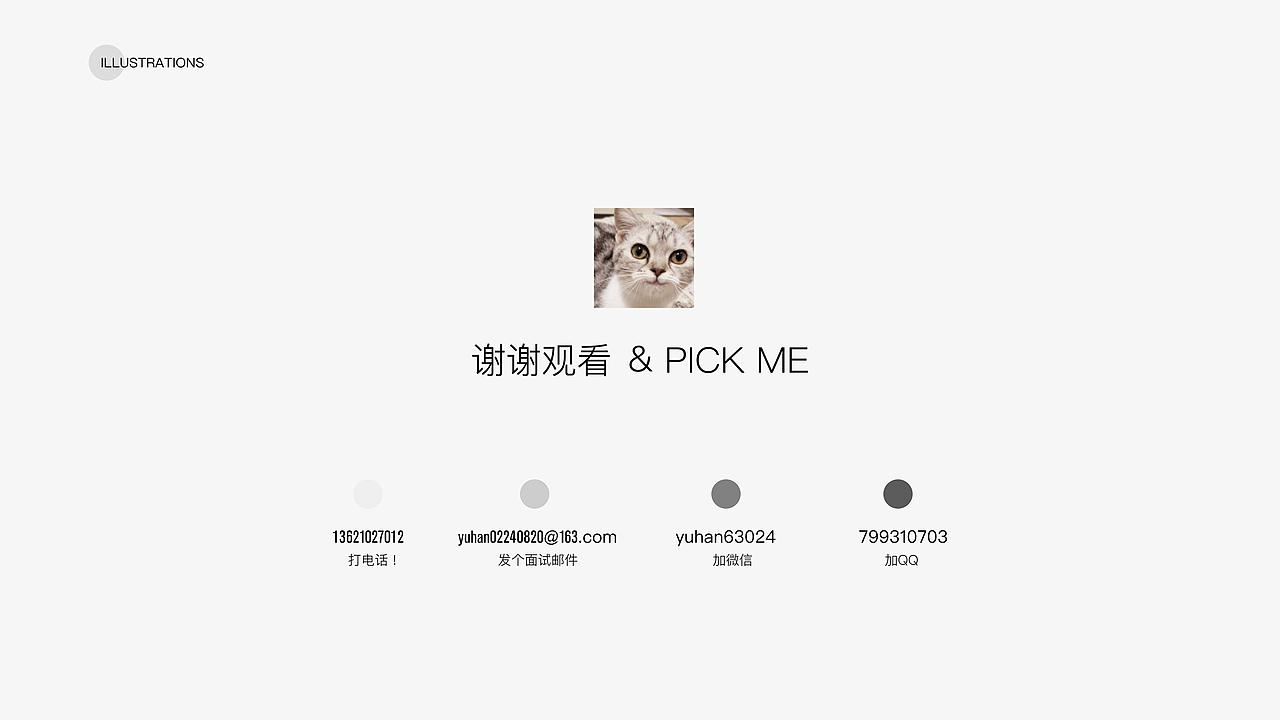 2019-UI 作品集（图ZMTQ1MTQ3MzI0） - 其他UI - 站酷设计师禹含Y原创素材 - 站酷ZCOOL