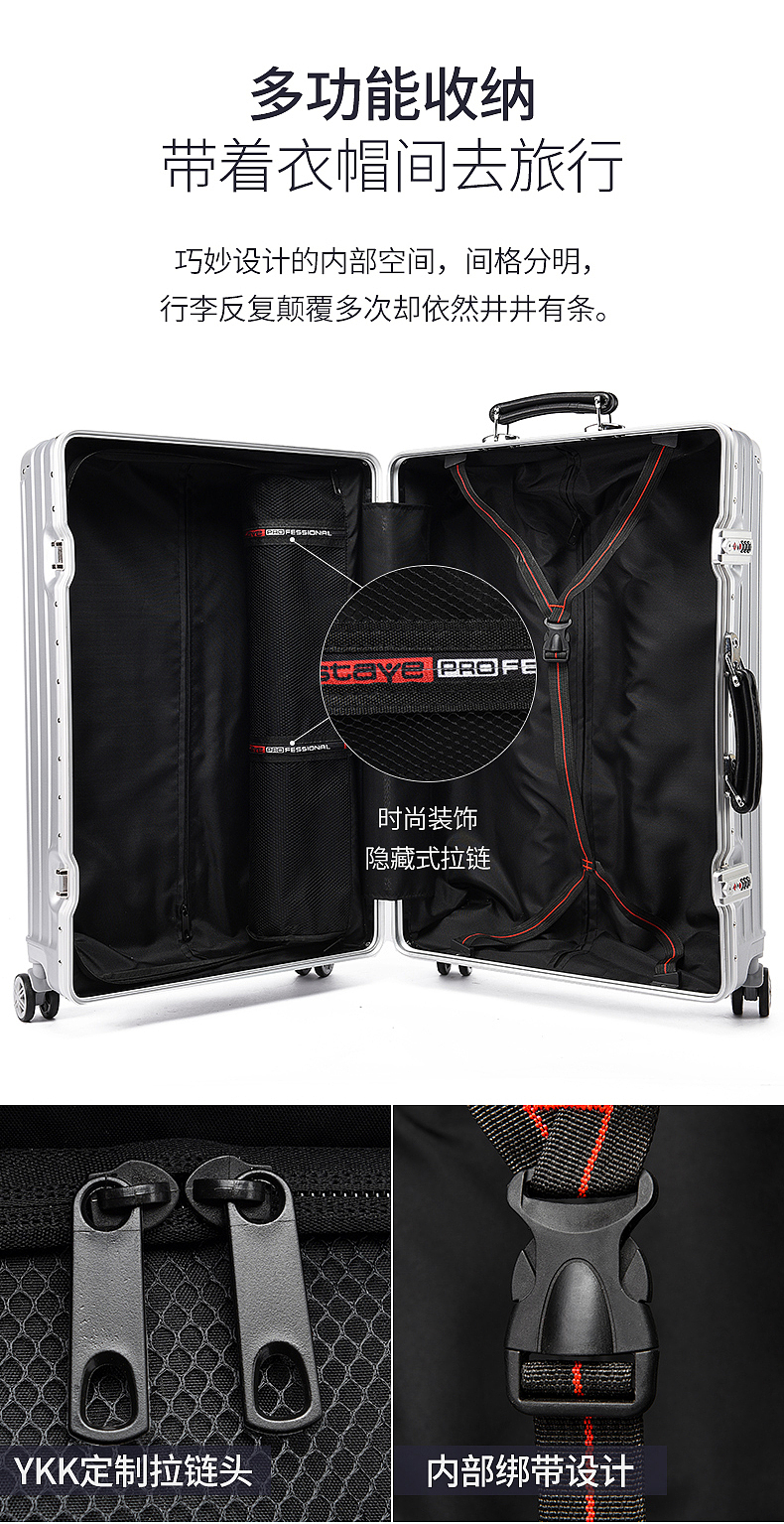 【点石爵色】拉杆箱详情设计