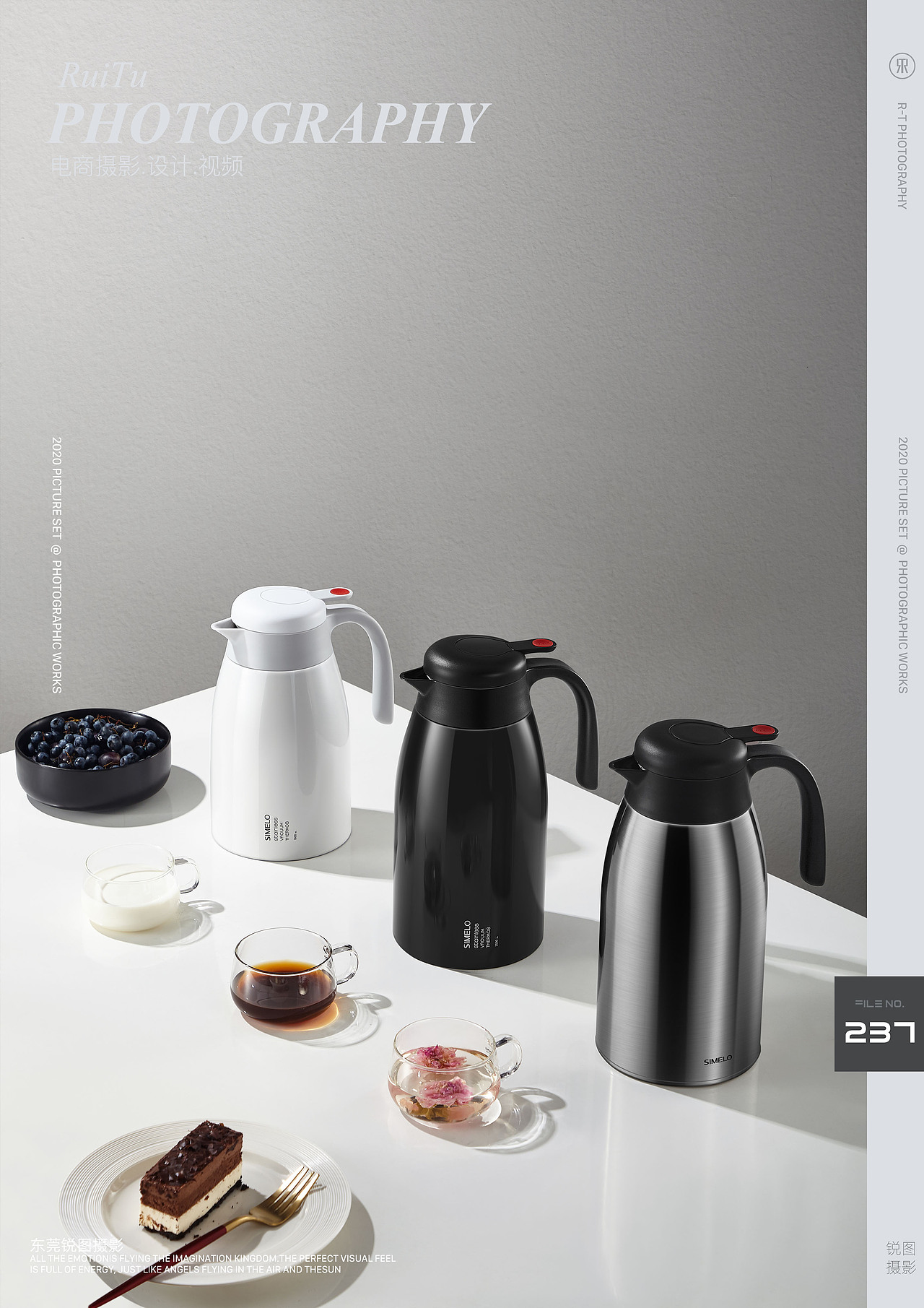 电商产品摄影 | 保温水壶摄影 | 水杯摄影 | RUITU东莞锐图摄影