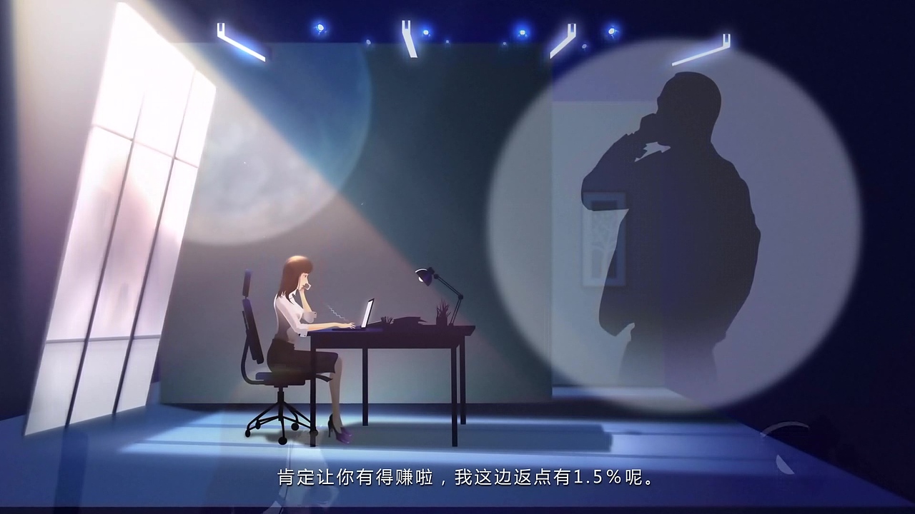 金融行业故事动画 001