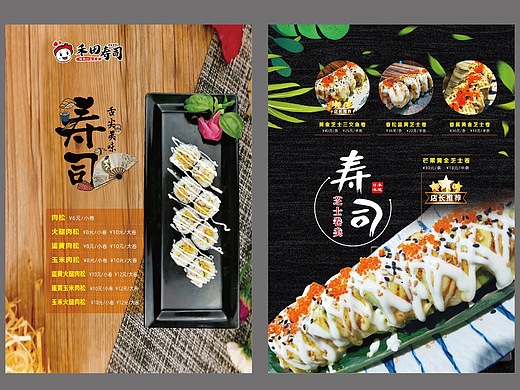 活动背景板123|平面|海报|amy七七 - 原创作品 - 站酷 (zcool)