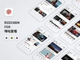 Redesign For 咪咕愛(ài)看