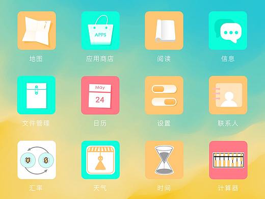 团队作品-icon（个人主页-ZMzY3OTAxMDA=） - 图标 - 站酷设计师July112原创素材 - 站酷ZCOOL