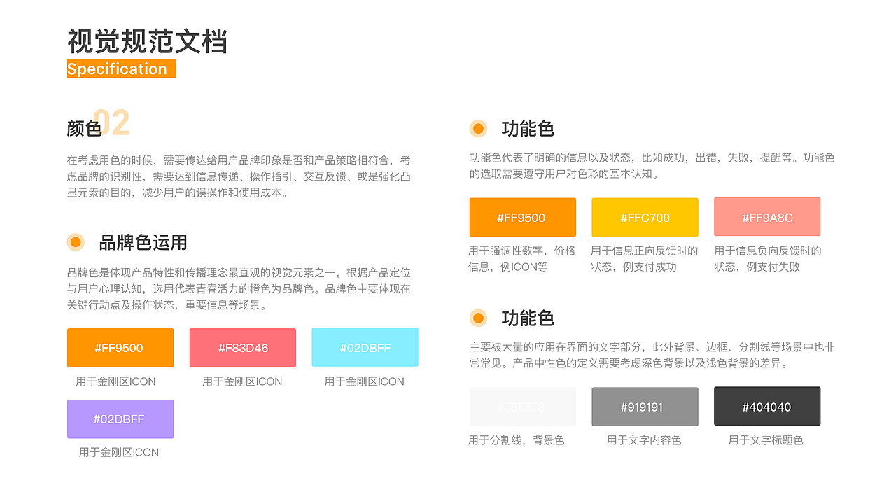 个人作品集（图ZMTc3OTIxNjI0） - 其他UI - 站酷设计师木易杨Yzx原创素材 - 站酷ZCOOL