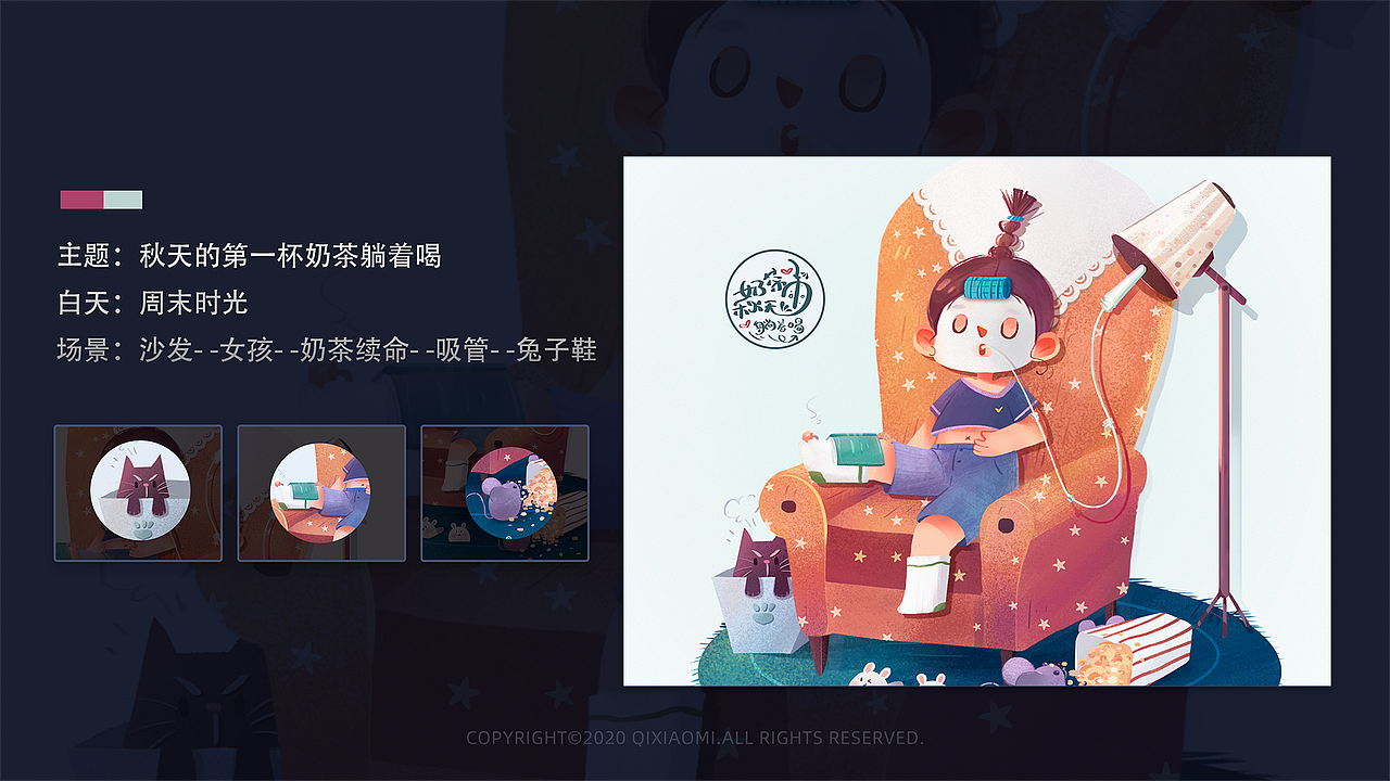 2020个人作品集(图ZMjM3NzkxNjQ0) - 创作习作 - 站酷设计师齐小米儿原创素材 - 站酷ZCOOL
