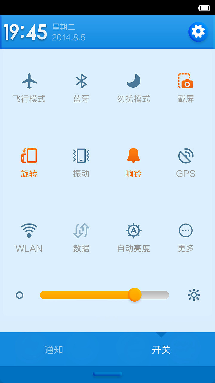 the color（图ZMTg5NDk1NzY=） - APP界面 - 站酷设计师pandalei原创素材 - 站酷ZCOOL
