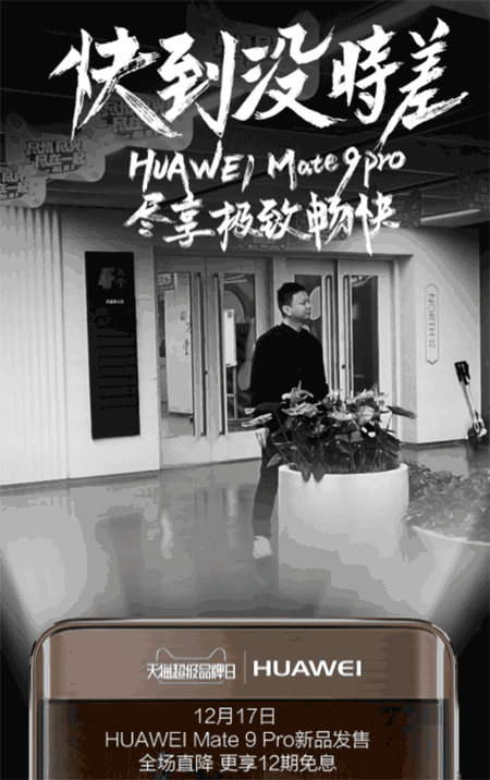 2017年度天猫营销创意海报大赏(第一弹)