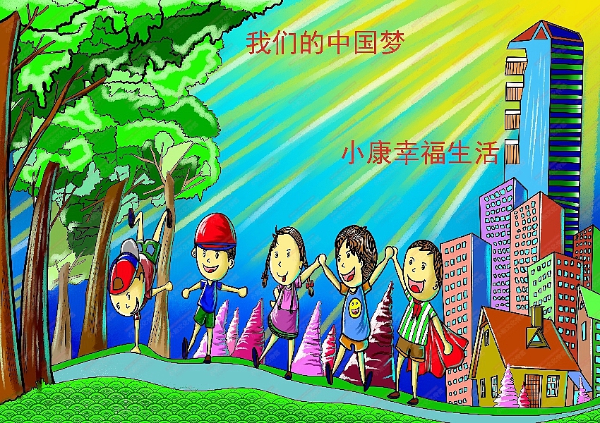 电脑绘画（图ZMjMyMDc2MDA0） - 艺术插画 - 站酷设计师sucaionline2020原创素材 - 站酷ZCOOL