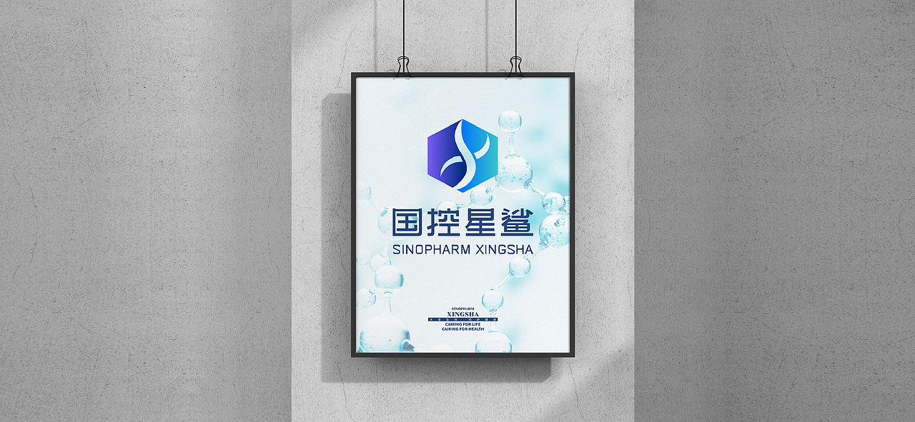 国控星鲨形象换新之——关爱生命（图ZMjk1MjQ1MDI0） - Logo - 站酷设计师墨焰h原创素材 - 站酷ZCOOL