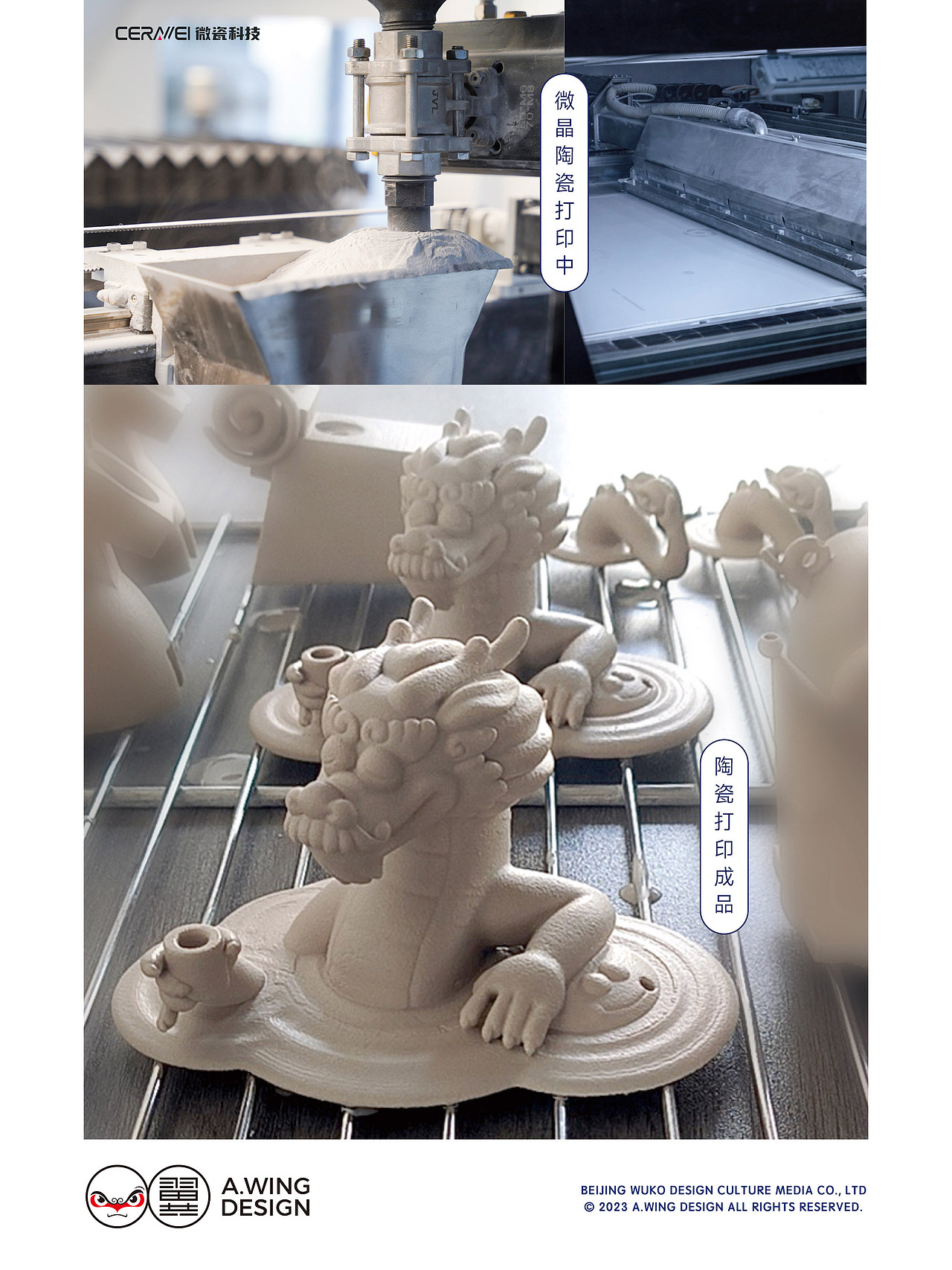 从一幅画变成一件产品（图ZMzc2MTQ1MjUy） - 生活用品 - 站酷设计师A_Wing翼原创素材 - 站酷ZCOOL