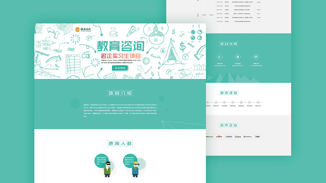 2016年终总结篇（图ZNjkyMjg5NjA=） - APP界面 - 站酷设计师pinggu原创素材 - 站酷ZCOOL