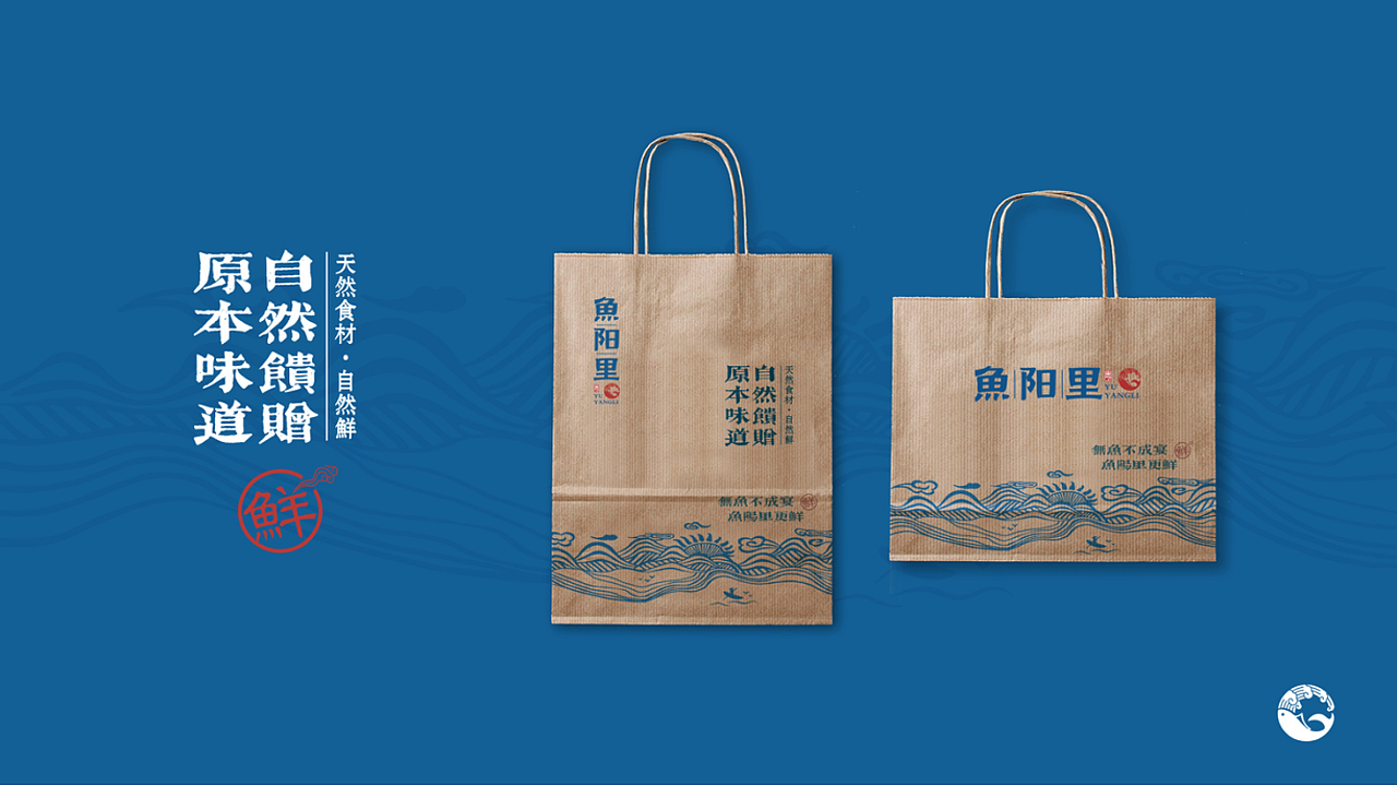 魚阳里 粤菜 商业空间、vi设计 / 鼎顺餐饮品牌策划