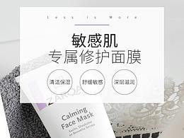 2018-2019详情页整理