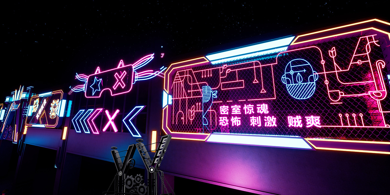 山东烟台招远赛博朋克风格店招门头设计