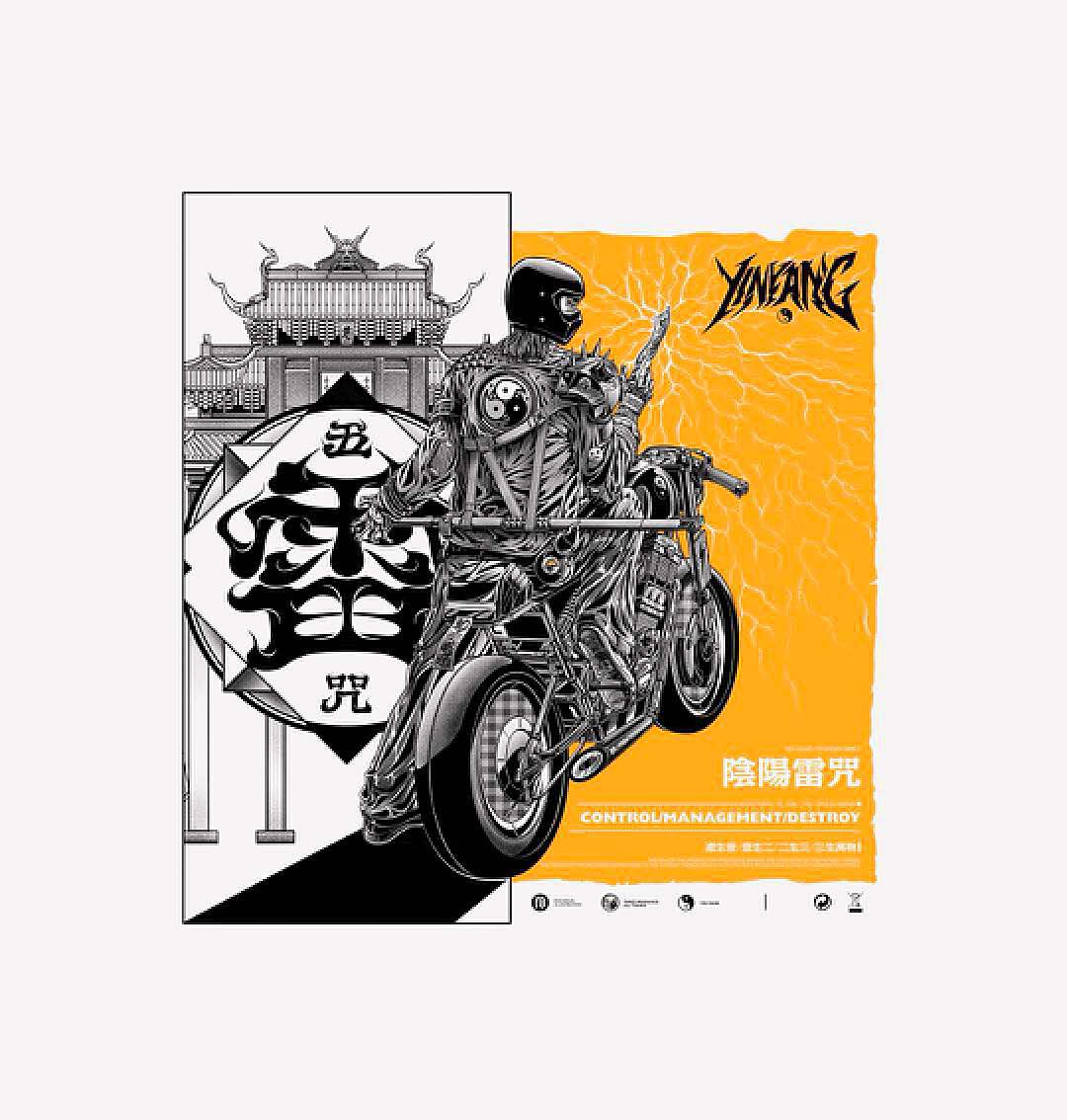 MoonsuN/挤时间放送