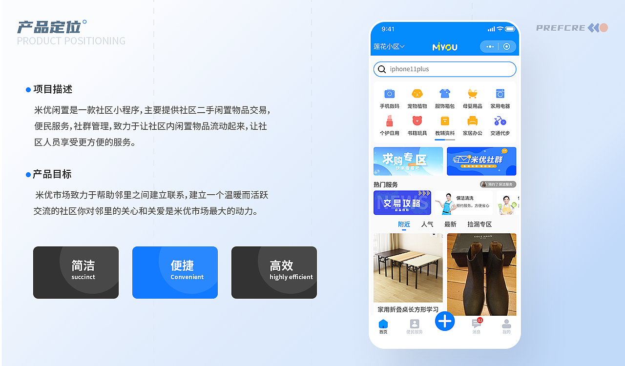 【2022】 UI作品集（图ZMjkzODMyODMy） - 其他UI - 站酷设计师成然_cheng原创素材 - 站酷ZCOOL