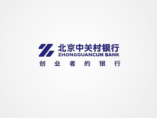 中关村银行