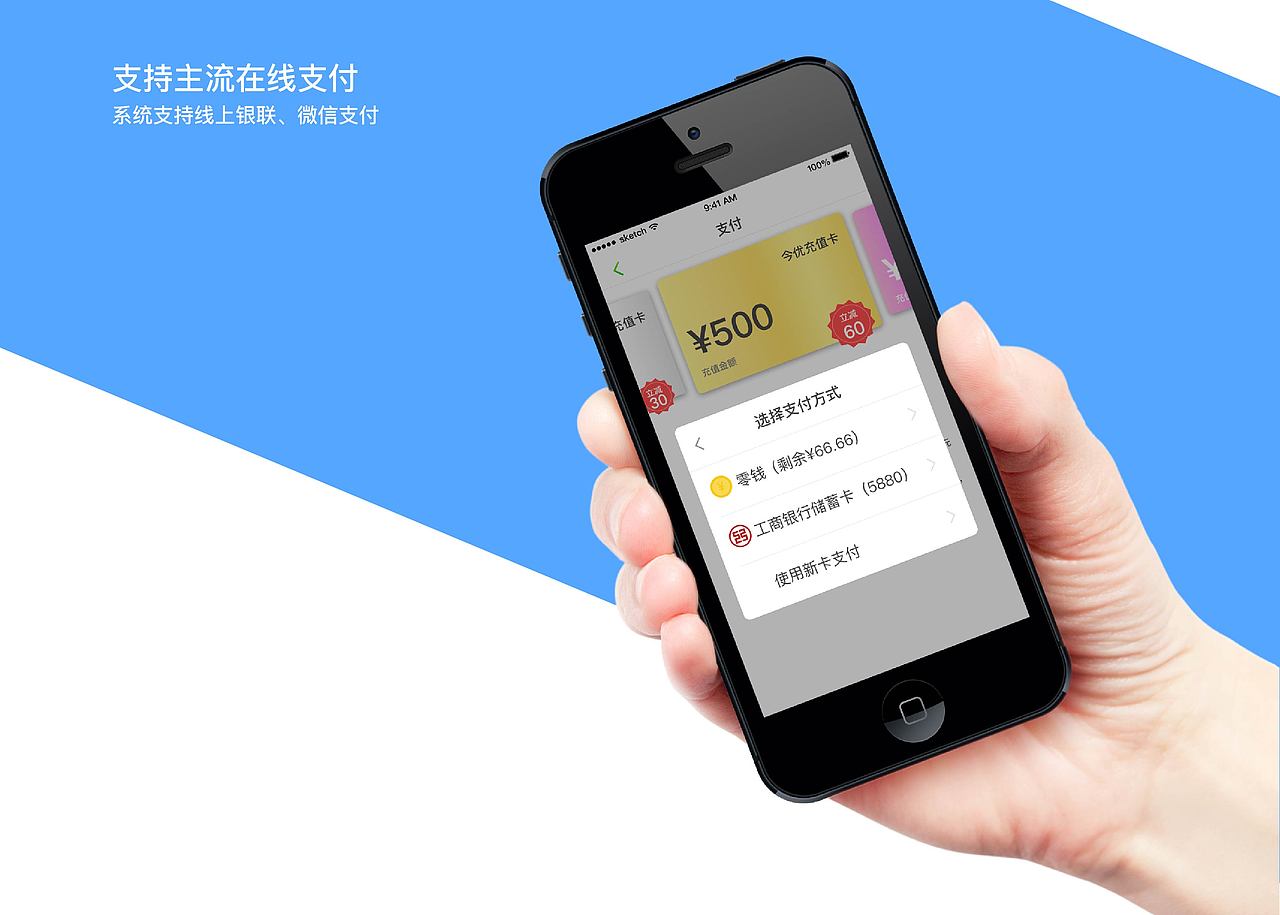 今优商城b端经销指南