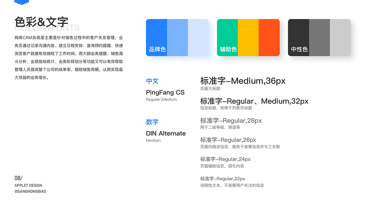 2020作品集展示（图ZMjEzMjY2ODQw） - APP界面 - 站酷设计师叒叒木原创素材 - 站酷ZCOOL