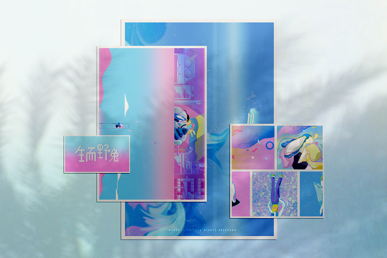 【情绪记录4】| #生而野兔十分抱歉#