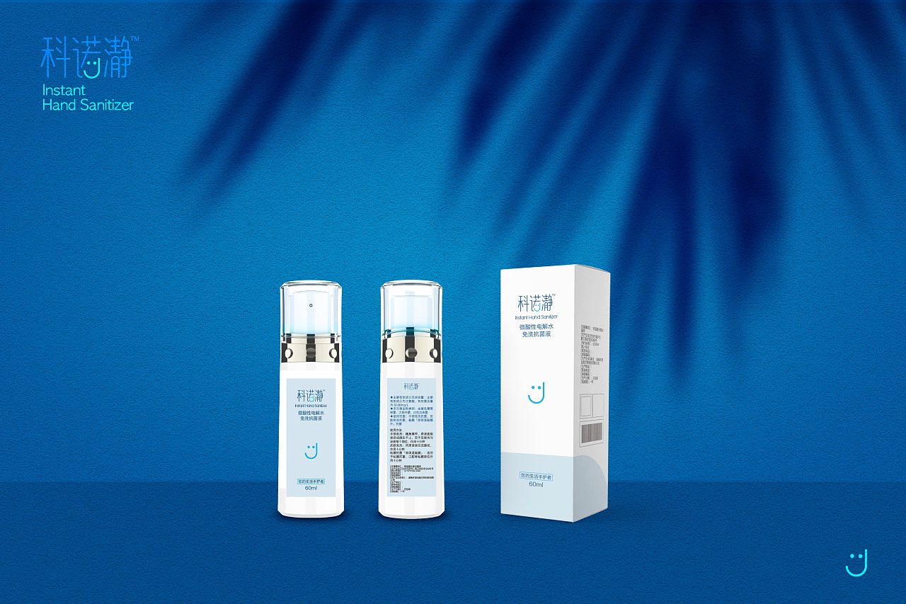 科诺静-漱口水包装设计