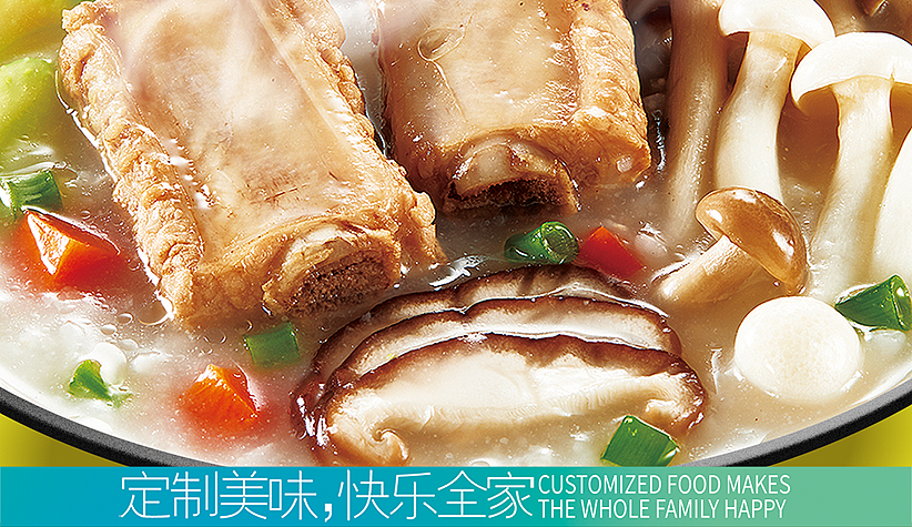 君澳 x 灵智品牌设计 | 定制的美味粥