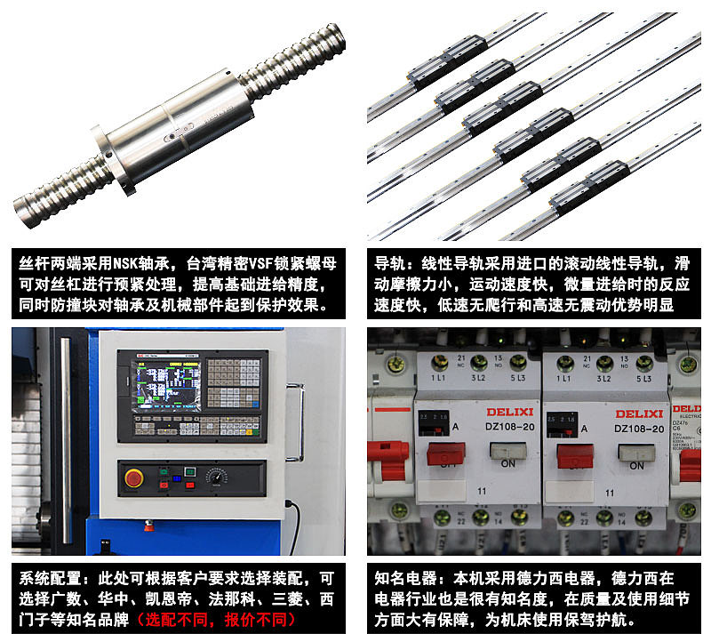 機床類詳情頁（圖ZNjU4OTg5MTY=） - 運營設計 - 站酷設計師糖糖豆豆原創(chuàng)素材 - 站酷ZCOOL